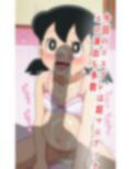 【敗北妊娠】バチボコ大量ザーメンで子宮陵●されるし●かちゃん