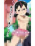 【敗北妊娠】バチボコ大量ザーメンで子宮陵●されるし●かちゃん