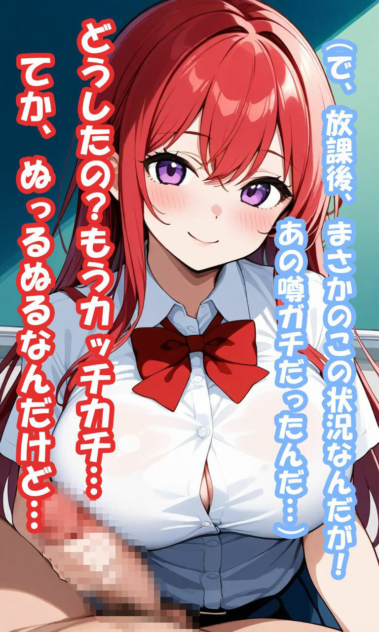 サンプル画像3:ムラムラしすぎ！村西さん1/村西まどか（妹）/学校エッチ編(えいちえーあい) [d_544033]