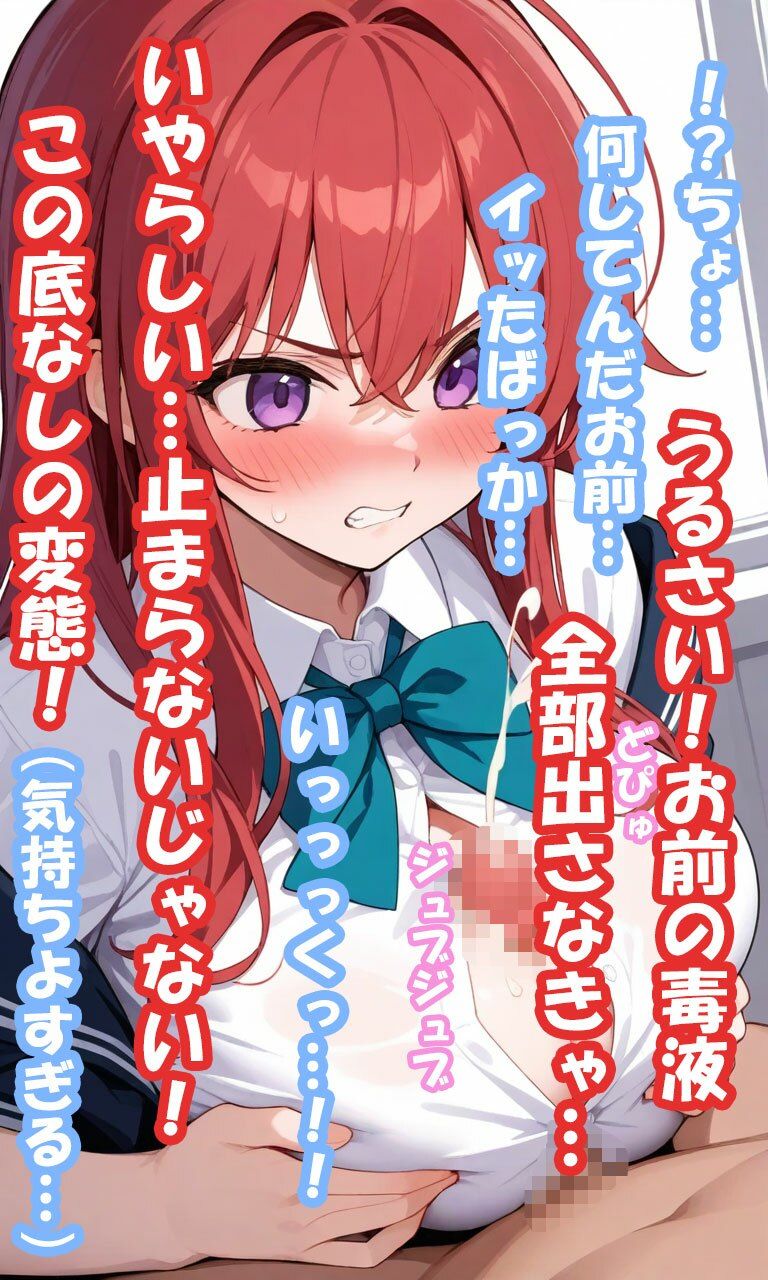 サンプル画像4:ムラムラしすぎ！村西さん3/村西かな（姉）/学校エッチ編(えいちえーあい) [d_544043]