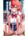 ムラムラしすぎ！村西さん3/村西かな（姉）/学校エッチ編 画像3