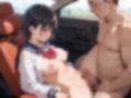 パパ活JKに種付けプレス:生意気な女子校生に種付けプレイでわからせセックス