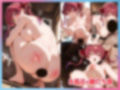 敗北船長のボテ腹快楽堕ち