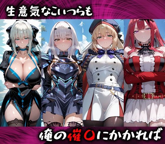 サンプル画像1:淫紋おじさんがFate/Grand Orderヒロインを堕とし孕ませる話II(まいすたーM) [d_544091]