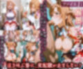 強○事件9ファイル-閃光の剣姫を徹底凌●-結○明日奈-
