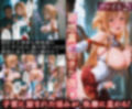 強○事件9ファイル-閃光の剣姫を徹底凌●-結○明日奈-