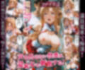 強○事件9ファイル-閃光の剣姫を徹底凌●-結○明日奈-
