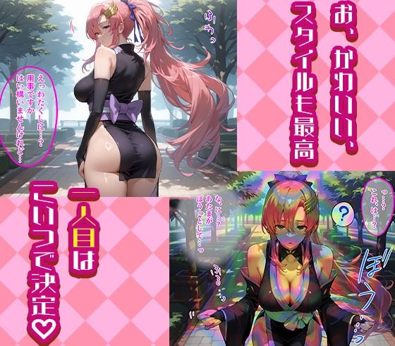 サンプル画像1:ラクスとルナマリアを着せ替え縛って無責任膣内出しする話(完堕師) [d_544125]