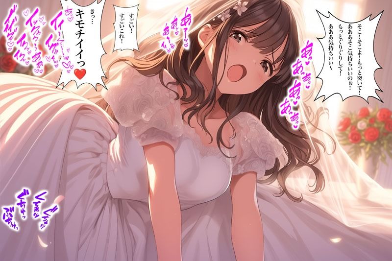 サンプル画像1:ドレス美少女38  純白の陶酔 〜ウエディングドレスに抱かれる至福の瞬間〜(Dresscco) [d_544126]