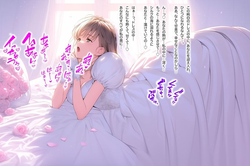 サンプル画像4:ドレス美少女38  純白の陶酔 〜ウエディングドレスに抱かれる至福の瞬間〜(Dresscco) [d_544126]