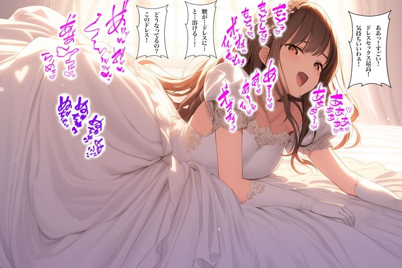 サンプル画像5:ドレス美少女38  純白の陶酔 〜ウエディングドレスに抱かれる至福の瞬間〜(Dresscco) [d_544126]