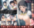 強○事件9ファイル-清純な笑顔が凌●で快感に染まるまで-桐○谷直葉-