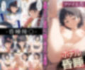 強○事件9ファイル-清純な笑顔が凌●で快感に染まるまで-桐○谷直葉-