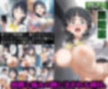 凌○牝堕物語〜ガンガンに犯●れイキ狂う話-桐○谷直葉-