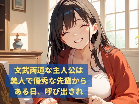 サンプル画像1:超濃厚セ〇クス研究倶楽部(Fansiva) [d_544163]