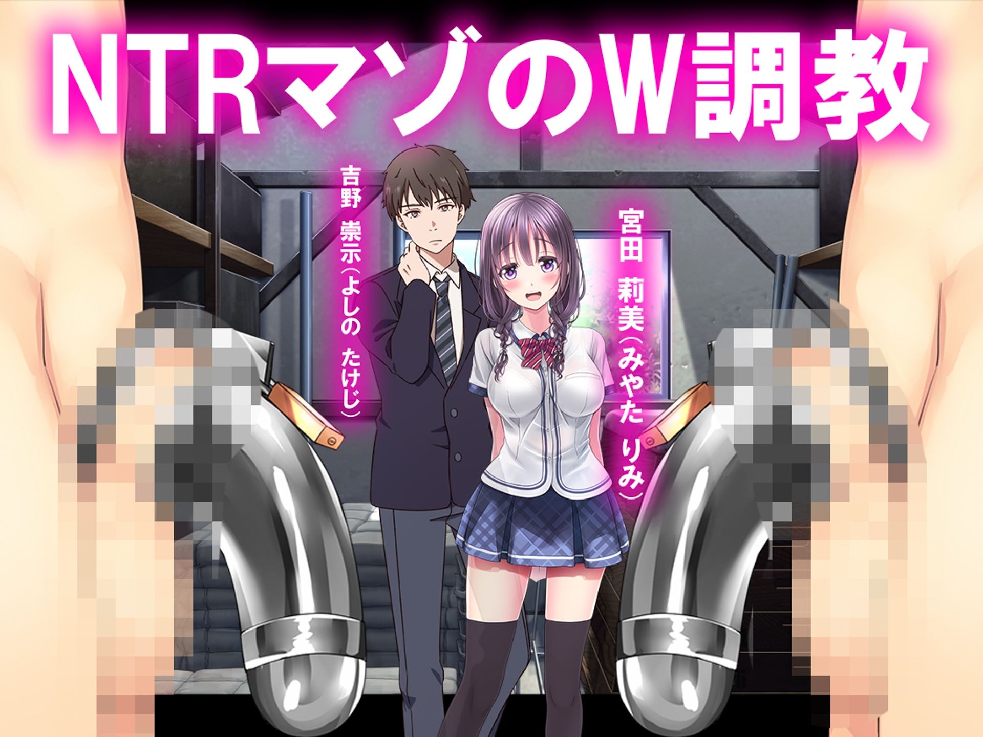 サンプル画像1:月刊Cuckold25年3月号(M小説同盟) [d_544205]