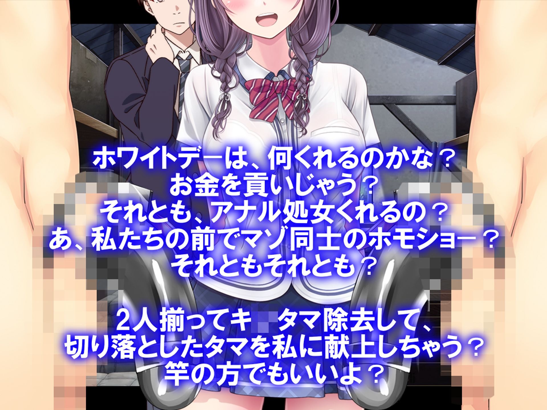 サンプル画像2:月刊Cuckold25年3月号(M小説同盟) [d_544205]