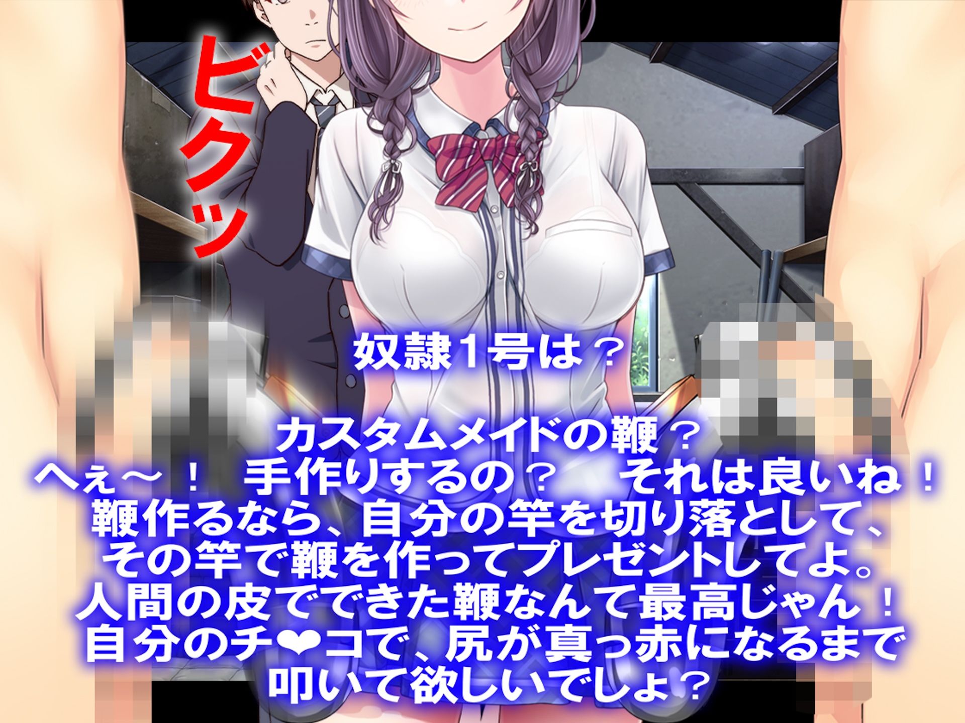 サンプル画像3:月刊Cuckold25年3月号(M小説同盟) [d_544205]