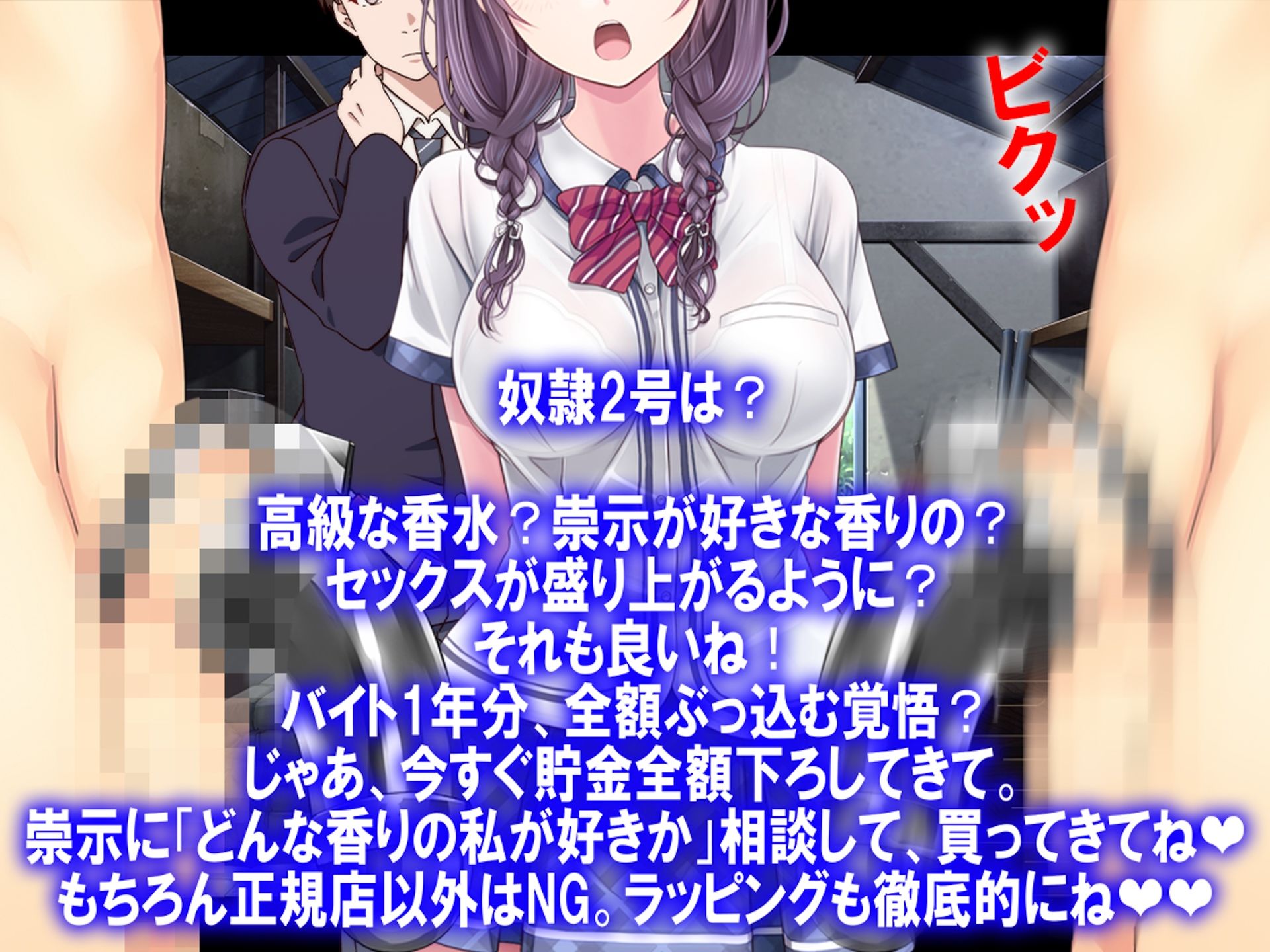 サンプル画像4:月刊Cuckold25年3月号(M小説同盟) [d_544205]