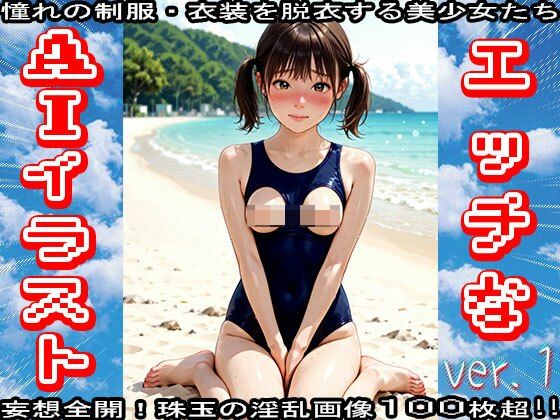 サンプル画像6:エッチなAIイラスト:リアルな画風のお姉さん(女体天国) [d_544207]