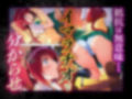 雌奴○性活〜黒咲芽亜篇〜