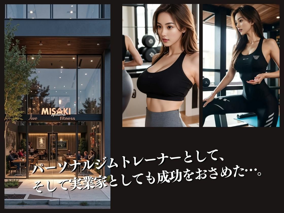 サンプル画像2:美人ジムトレーナーをキャンプに誘ったら…(S級パラダイス) [d_544257]