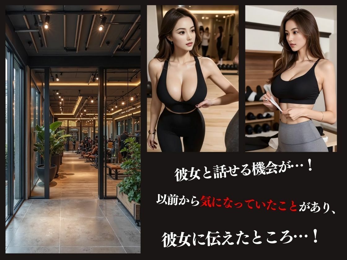 サンプル画像6:美人ジムトレーナーをキャンプに誘ったら…(S級パラダイス) [d_544257]