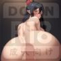 ありふれたア●ルで世界最強！
