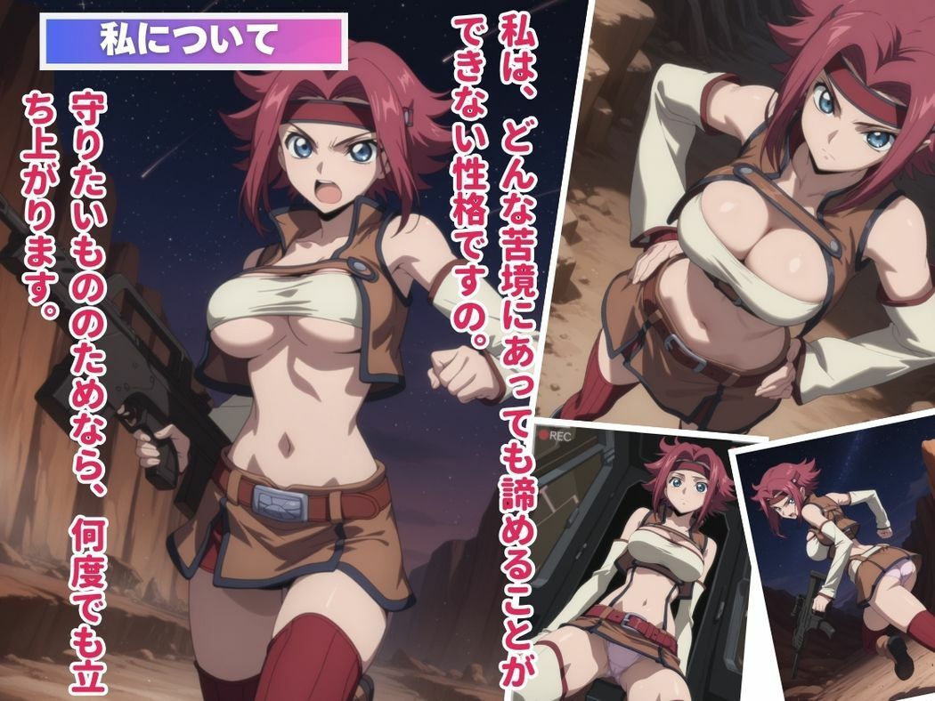 サンプル画像1:禁断の愛に揺れるエース(こねこのねこのて) [d_544369]