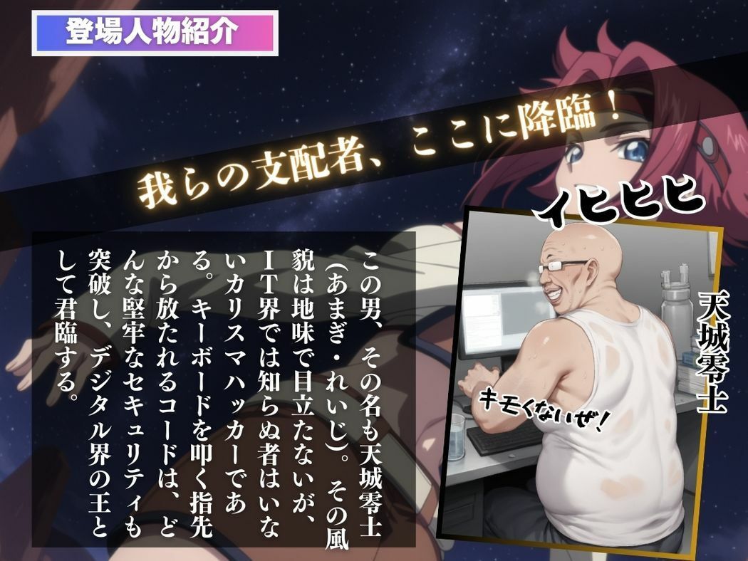 サンプル画像2:禁断の愛に揺れるエース(こねこのねこのて) [d_544369]