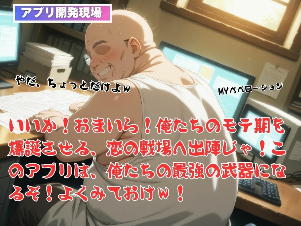 サンプル画像4:禁断の愛に揺れるエース(こねこのねこのて) [d_544369]