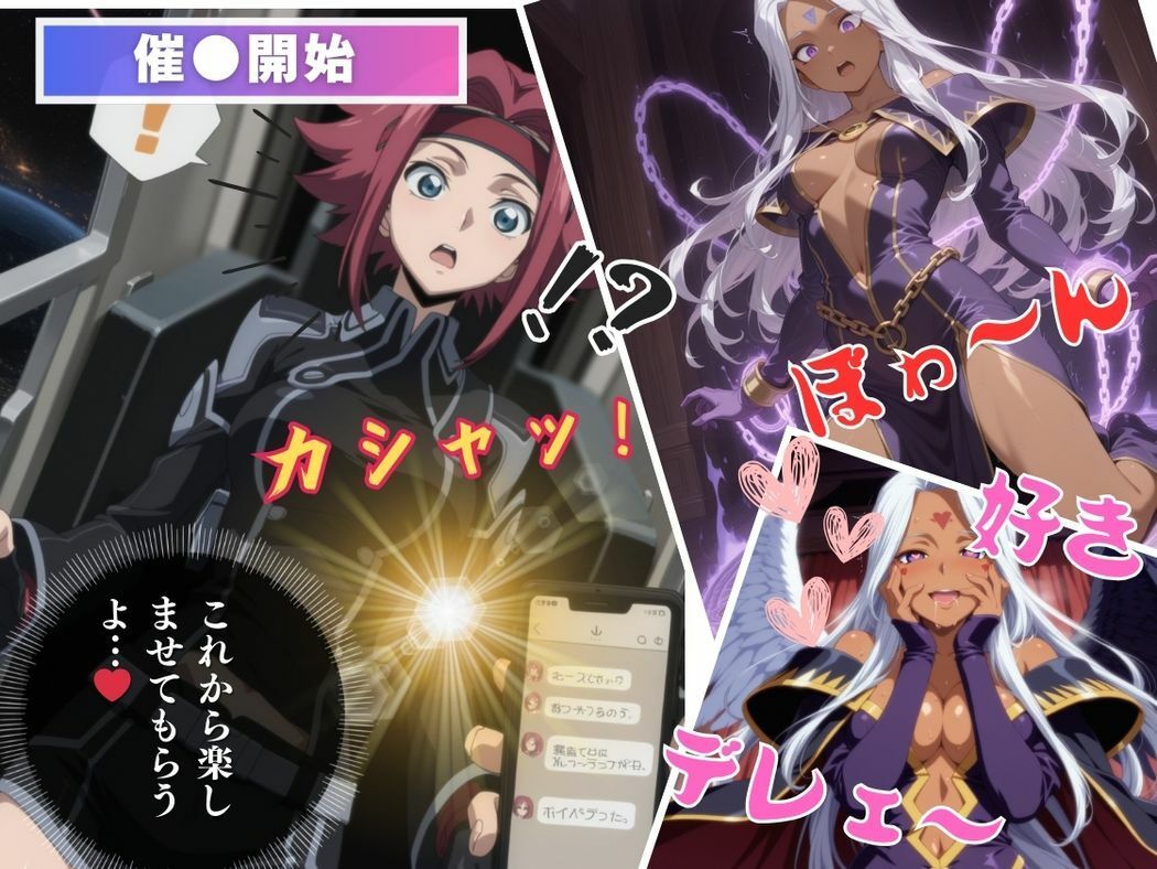 サンプル画像6:禁断の愛に揺れるエース(こねこのねこのて) [d_544369]