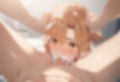 絶頂調教〜肉便器として使い倒す〜 結○明日奈