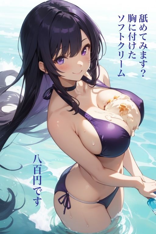 サンプル画像6:キルミーベイベー にじかけし がぞ〜せーせーえーあい、なうまんぞう(九情承太郎商店) [d_544395]