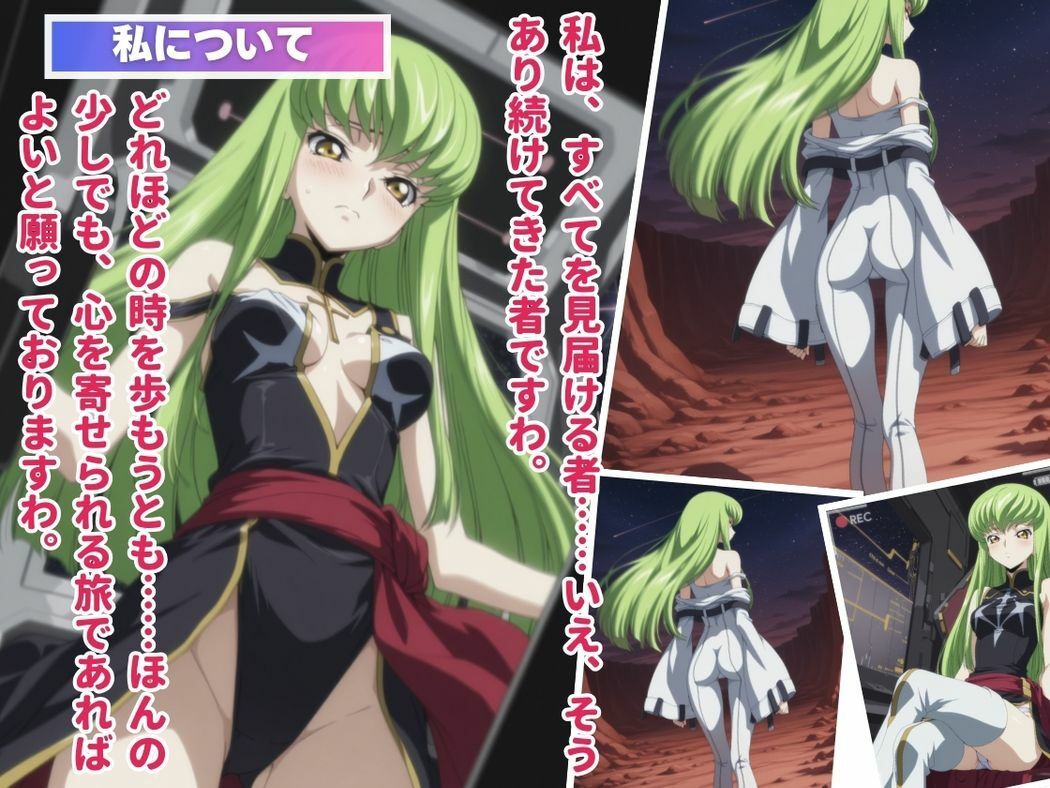 サンプル画像1:不老不死の魔女と甘美な契約(こねこのねこのて) [d_544400]