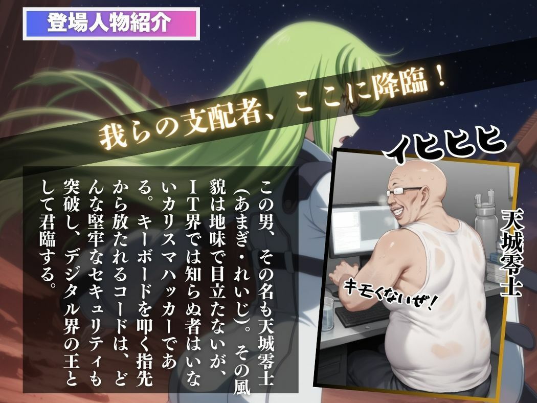 サンプル画像2:不老不死の魔女と甘美な契約(こねこのねこのて) [d_544400]