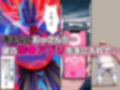 怪事件の起こる学園で催〇アプリを使い寝取って孕ませてみた 毛〇蘭 鈴〇園子 ベルモ〇ト