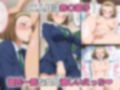 怪事件の起こる学園で催〇アプリを使い寝取って孕ませてみた 毛〇蘭 鈴〇園子 ベルモ〇ト