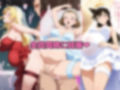 怪事件の起こる学園で催〇アプリを使い寝取って孕ませてみた 毛〇蘭 鈴〇園子 ベルモ〇ト