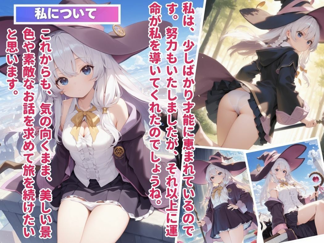 サンプル画像1:魔法と欲望の迷宮(ねこぱんち) [d_544449]