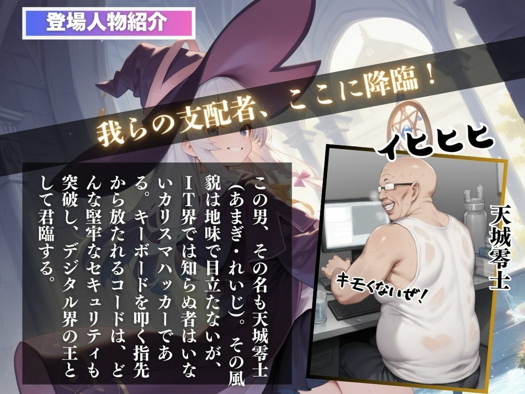 サンプル画像2:魔法と欲望の迷宮(ねこぱんち) [d_544449]