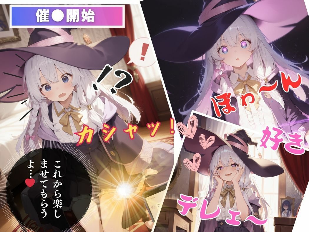 サンプル画像6:魔法と欲望の迷宮(ねこぱんち) [d_544449]