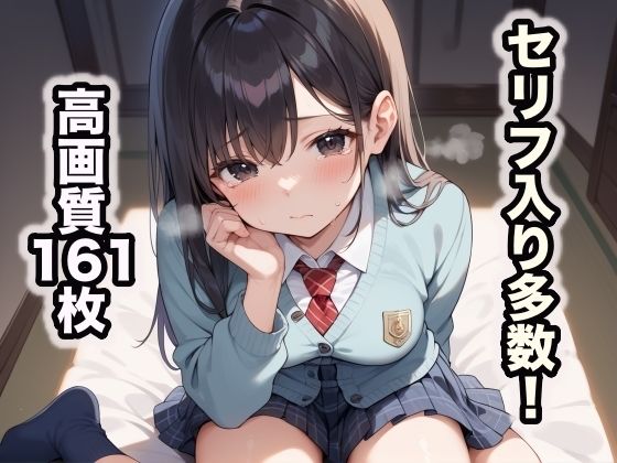 サンプル画像1:ママの再婚相手は私が目的でした。Vol.1(よしイクぞうさん) [d_544461]