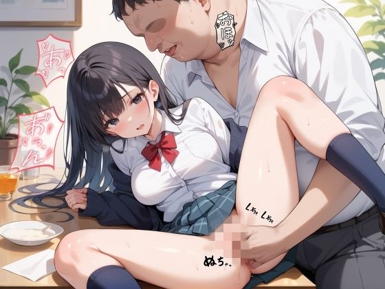 サンプル画像2:ママの再婚相手は私が目的でした。Vol.1(よしイクぞうさん) [d_544461]