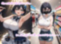 幼馴染はアイドル 〜君にしか見せない顔〜