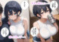 幼馴染はアイドル 〜君にしか見せない顔〜
