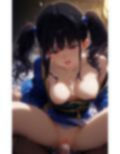 種付けおじさんと井ノ上たきな