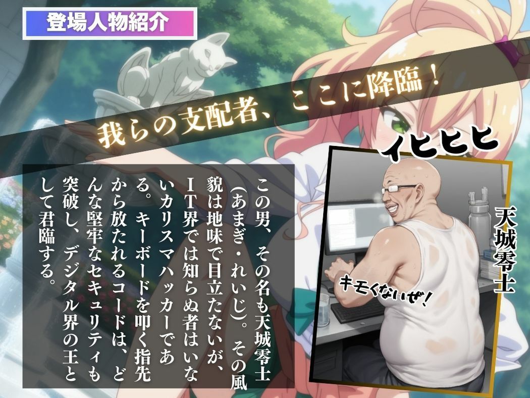 サンプル画像2:ギャル彼女のアプリ堕ち(いけない種付け学園) [d_544498]