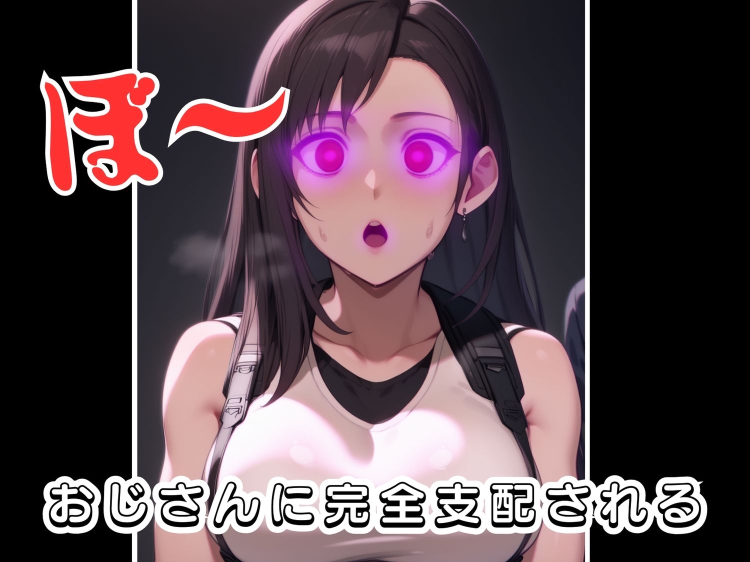 サンプル画像4:【寝取られ】種付けオジサンに、狙われたロックハート(ギュイーンXPファクトリー) [d_544513]