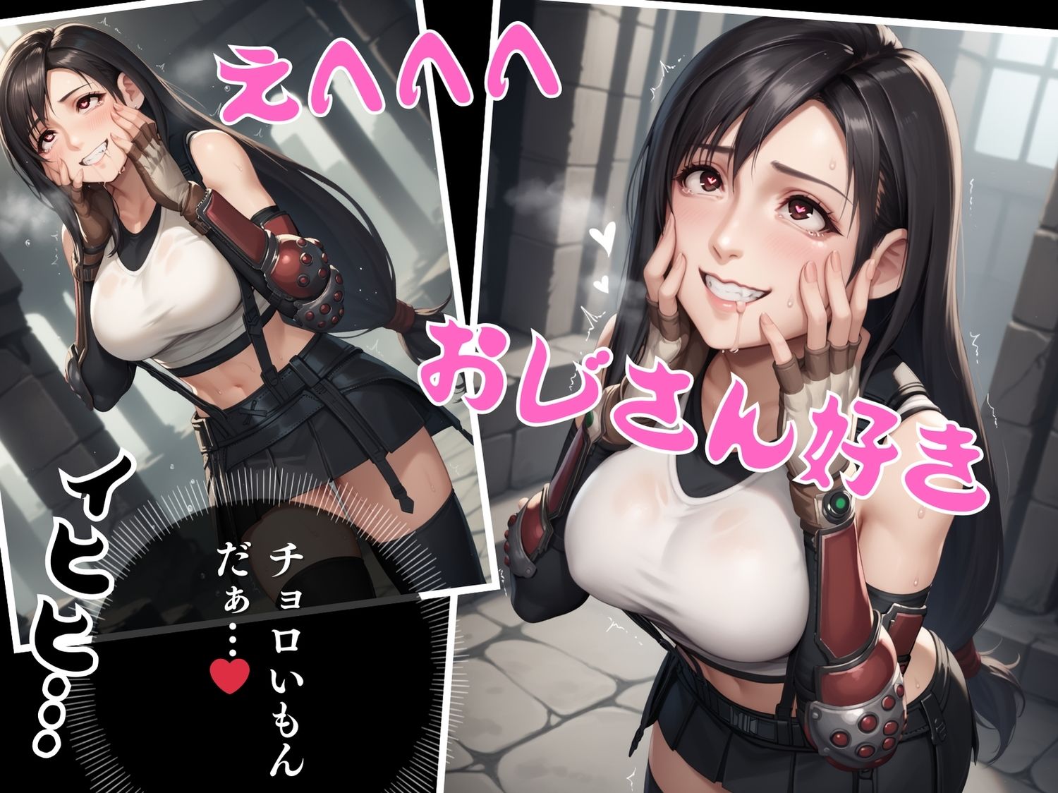 サンプル画像5:【寝取られ】種付けオジサンに、狙われたロックハート(ギュイーンXPファクトリー) [d_544513]